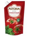 Кетчуп Astoria Томатный 330г