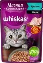 Корм консервированный для взрослых кошек WHISKAS Мясная коллекция желе с кроликом, 75г