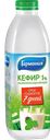 Кефир ГАРМОНИЯ 1%, 900г