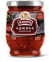 Аджика «Кинто» Бакинская, 265 г