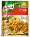 КНОРР На Второе Приправа Плов 27г