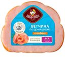 Ветчина вареная Пава-Пава по-домашнему 300 г