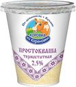 Простокваша Коровка Из Кореновки термостатная БЗМЖ 2,5% 300 г
