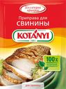 Приправа КОТАНИ, для свинины, 30г