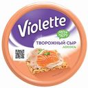 Сыр творожный Violette с лососем 70%, 140 г