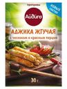 Приправа Айдиго Аджика жгучая с чесноком и красным перцем 30г