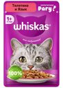 Корм влажный Whiskas Телятина и язык для взрослых кошек 75г