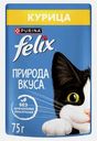 Влажный корм для кошек Природа вкуса с курицей Felix 75г