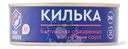 Килька Fish House в томатном соусе 240г