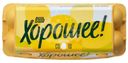 Яйца Ешь Хорошее куриные столовые СО 10шт.