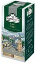 Чай черный Ahmad Tea Earl Grey с ароматом бергамота в пакетиках 2 г х 25 шт