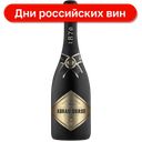 Вино игристое Абрау-Дюрсо Резерв белое брют 11%, 750 мл