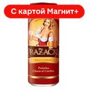 PRAZACKA Пиво свет фильтр паст 4% 0,5л ж/б(Чехия):24