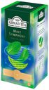 Чай черный Ahmad Tea Мятная симфония в пакетиках 1,8 г х 25 шт
