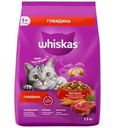 Корм сухой Whiskas Вкусные подушечки с нежным паштетом Аппетитный обед с говядиной для взрослых кошек 1.3кг