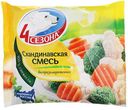 Овощная смесь "4 сезона" Скандинавская, 400 г