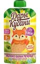 Пюре Дары Кубани Яблоко-банан-печенье с 6мес 90г