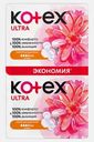 Прокладки Kotex Ultra Нормал 20шт