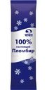 Пломбир Челны Холод 100% настоящий пломбир ванильный 100%, 500г