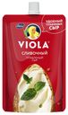 Сыр плавленый Сливочный, 45%, Viola, 180 г