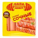Сосиски Папа Может сочные 600г