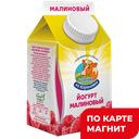 Йогурт КОРОВКА ИЗ КОРЕНОВКИ малина 2,1%, 450г