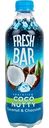 Напиток Fresh Bar Кокос, 0,48л
