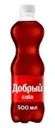 Напиток газированный "Cola", Добрый, 0,5 л