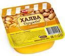 Халва Рот Фронт Дружба с арахисом, 220г