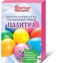 Красители Светлый праздник Палитра пищевые для яиц 31г