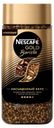 Кофе растворимый Nescafe Gold Barista, 170 г