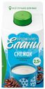 Снежок Продукты из Елани 2.5% БЗМЖ 450г