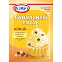 Сахар ванильный Dr. Bakers желтый, 8 г