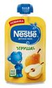 Пюре Nestlé Груша с 4мес 90г