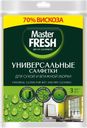 Салфетки для уборки MASTER FRESH 30x38см, универсальные, вискоза, 3шт