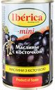 Маслины mini Iberica с косточкой, 300 г