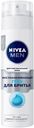Гель для бритья Nivea восстанавливающий, 200 мл