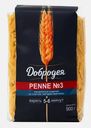 Макароны Penne перья Добродея 900г