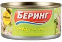 Тунец для салатов Беринг в растительном масле, 185 г