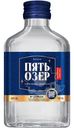 Водка Пять озер 40%, 100мл