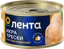 Икра трески соленая ЛЕНТА пробойная