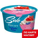 Йогурт ЭКОМ клубника-кокос 4,2%, 130г
