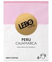 Кофе молотый Lebo Peru, 6×10,5 г