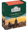 Чай чёрный Ahmad Tea Классический, 100×2 г
