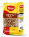 Крупа Увелка Гречневая быстроразваривающаяся Экстра 800г
