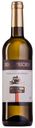 Вино Dos Caprichos Blanco белое сухое 12% 0,75 л
