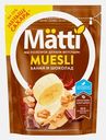 Мюсли Matti банан и шоколад 250г