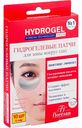 Патчи для глаз гидрогелевые HydroGel Floresan Лифтинг-эффект, 5 пар