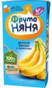 Нектар Фрутоняня Банан с мякотью 200 мл