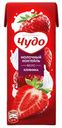 Коктейль молочный 2% «Чудо» Клубника, 200 мл